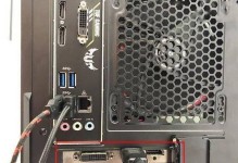 新机器装机教程——让你轻松搭建强大电脑（学会装机，尽在这篇文章）