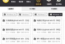 「轻松学会使用装机大师制作U盘教程」（「掌握U盘制作，快速安装系统」）