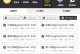 「轻松学会使用装机大师制作U盘教程」（「掌握U盘制作，快速安装系统」）