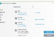 黑莓如何刷安卓系统（一步步教你将黑莓手机变身为安卓利器）