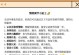 情绪管理的关键技巧（有效控制情绪，让内心平静的秘诀）