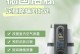 清除空气中的尘螨，呼吸更健康（摒弃尘螨困扰，打造清新宜居环境）