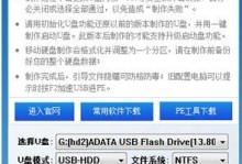 轻松掌握U极速重装系统教程（一步步教你如何快速、简单地重装电脑系统）