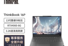 以惠普联想笔记本电脑怎么样？（性能、设计、价格一网打尽！）
