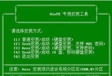 电脑系统U盘安装教程（轻松学会使用U盘安装电脑系统，快速提升操作效率）