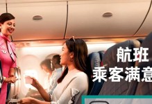 探索ME839的功能与特点（一款令人惊艳的多功能电子设备）