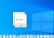 电脑病毒vbs的制作教程（学习如何制作vbs病毒并加强电脑安全防御）