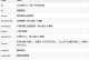 新手Python编程入门自学知识指南（从零开始学习Python编程的关键技巧与资源分享）