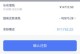 以分期乐上的手机怎么样？（通过分期乐购买手机的优势和注意事项）