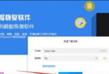 如何有效找回已删除的文件（掌握这些技巧，轻松找回重要文件）