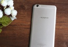 全面升级的OPPOR9，值得购买吗？（探索OPPOR9的新特性、性能和设计）