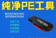 使用PE盘启动系统教程（轻松掌握PE盘启动技巧，解决系统故障）
