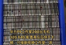 华为P9系列手机的卓越表现（领先一步的摄影体验引领手机行业变革）
