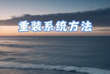 个性化定制U盘菜单，打造独一无二的启动体验（让你的U盘菜单与众不同，轻松打造专属启动界面）