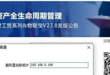 电脑自动获取的IP地址错误分析与解决方案（探究IP地址错误的原因及解决方法）