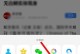 用手机截图实现长图拼接的技巧（掌握一招，轻松截取长图）