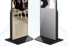 体感试衣镜（通过虚拟现实技术，体验全新试衣体验）