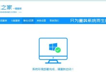 老电脑如何安装新系统（详细教程帮您轻松完成老电脑系统装机）