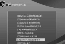 制作重装系统的U盘教程（轻松学习制作U盘重装系统，解决电脑问题）