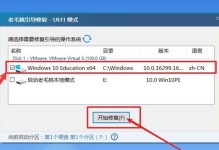 电脑启动提示DQS错误的解决方法（解决DQS错误让电脑启动更顺畅）