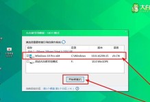 电脑拨号连接错误代码的解决方法（解决电脑拨号连接错误代码的简易指南）