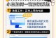 联想电脑使用U盘安装Win10系统的详细教程（教你轻松实现操作系统的安装与升级）