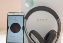 酷我K1耳机音质究竟如何？（酷我K1耳机音质评测及用户体验）