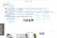 蒙迪欧气囊电脑拆卸教程（学会正确拆卸蒙迪欧气囊电脑，保障驾驶安全）