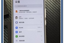 小米膜的特点和使用体验（探究小米膜的高性价比和适用范围）