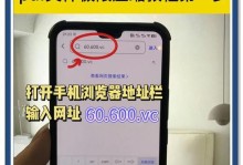 压缩文件教程（使用WinRAR软件实现文件压缩和解压缩步骤）