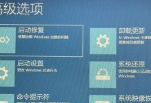 解决电脑强制重启提示错误的方法（应对电脑强制重启问题的有效措施及技巧）