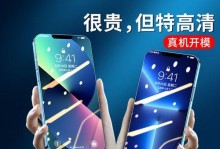 探索苹果X在游戏领域的无限可能性（游戏全凭的新时代即将到来）