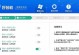 以易一键装机教程（简单易用的装机工具带您开启个人电脑新时代）