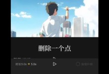 电脑剪辑字体发光教程（探索发光字体的奇妙世界，让你的电脑屏幕焕发光彩）