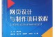 从零开始学习如何设置和管理启动程序（掌握引导启动教程，轻松管理电脑开机自启动程序）