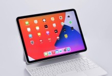 全新苹果iPad搭载的性功能让您惊叹不已（iPad革新科技将您的生活体验推向新高度）