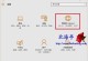 电脑多屏互动密码错误的解决方案（如何避免和解决电脑多屏互动密码错误问题）