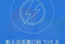 闪电重装系统全面教程（从零开始，快速重装你的操作系统）