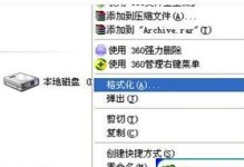 用大白菜制作U盘电脑XP系统的完整教程