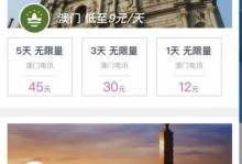 电脑上网换新卡教程（详细步骤教你如何更换电脑上的新网络卡）