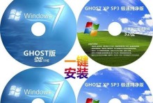 光盘装系统教程（详解光盘装系统的步骤和技巧，让你轻松玩转电脑）