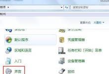 如何使用大白菜做Win7系统的教程（全面了解大白菜，轻松优化Win7系统）