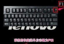 使用大白菜启动u盘还原系统教程（简单易行的系统恢复方法）