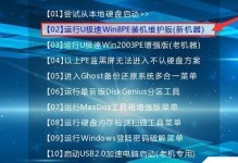 2020年电脑U盘重装系统教程Win10（简明操作，轻松安装Win10系统）