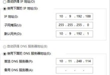 《掌握笔记本W8系统，解锁高效办公新境界》（深入学习W8系统，轻松应对各种办公场景）