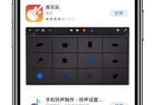 如何设置电脑开机铃声？（一步步教你在电脑开机时播放你喜欢的铃声）