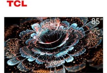 TCL4K曲面智能云电视（彰显先进技术的智能电视品牌TCL4K曲面智能云电视）