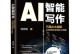 打造极致游戏体验（利用高性能X554LP，挑战游戏极限）