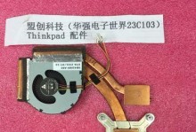 T430显卡性能评测（深入剖析ThinkPadT430的显卡性能及性能提升关键）