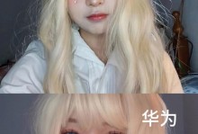 华为与苹果相机对比